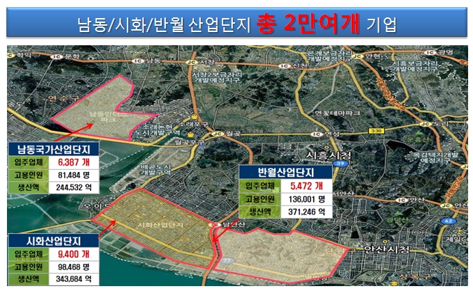 반월전원 이미지