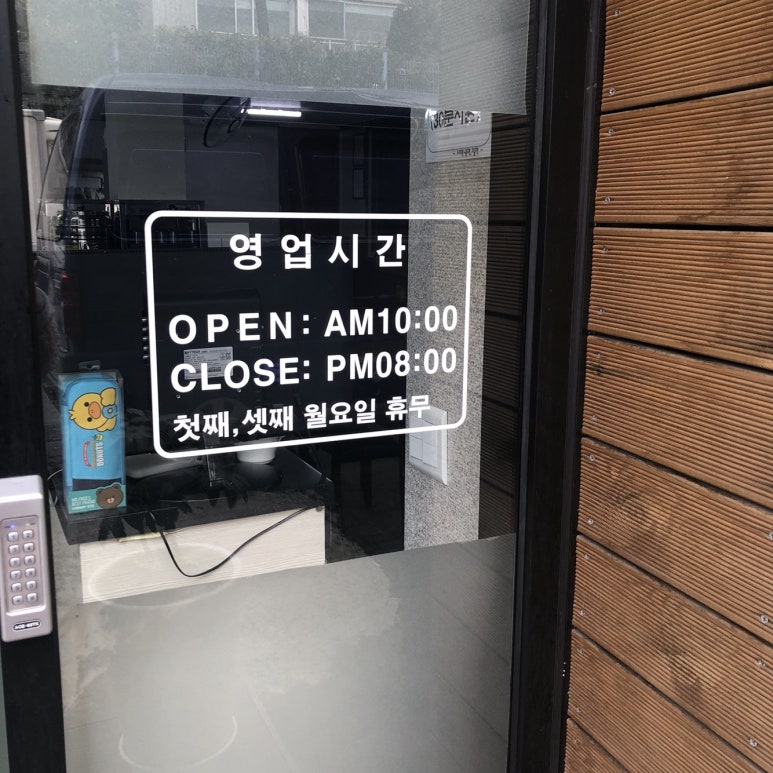 시민냉면 이미지