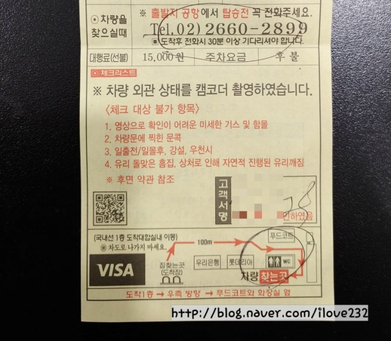 비엠휴먼솔루션 이미지