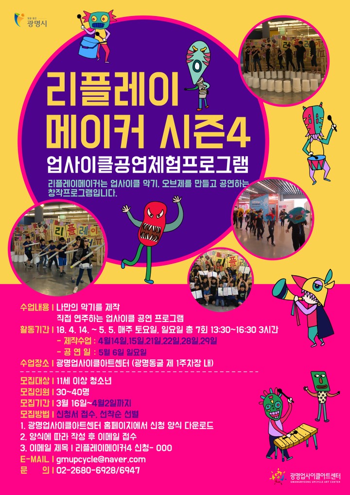 아트메이커 이미지