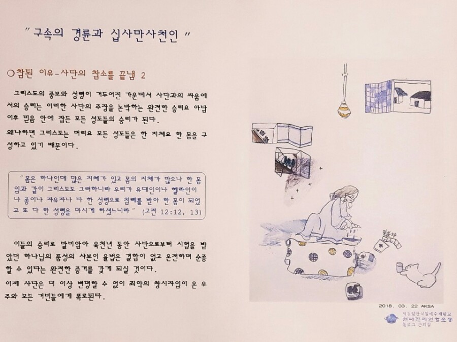 참손가 이미지