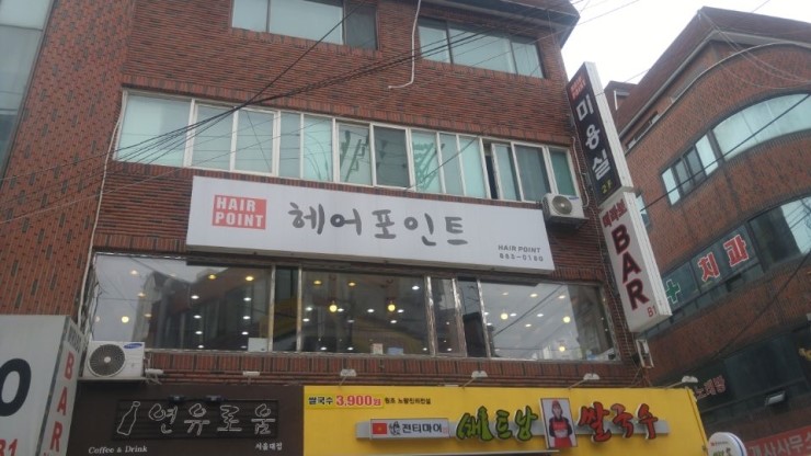 임쌤헤어 이미지