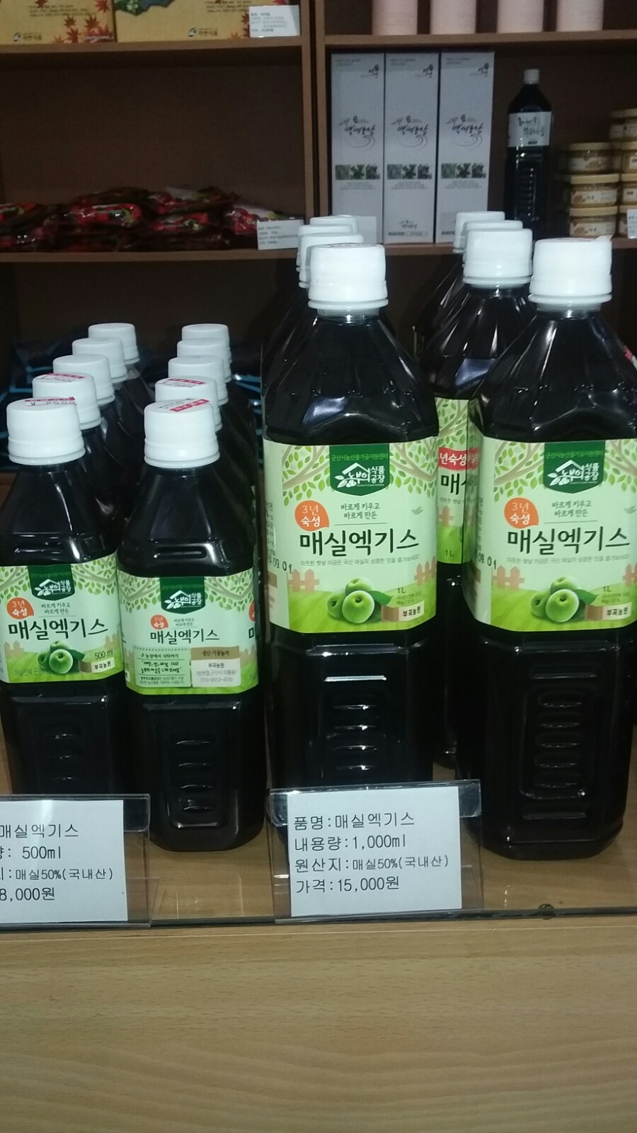 부곡식품 이미지