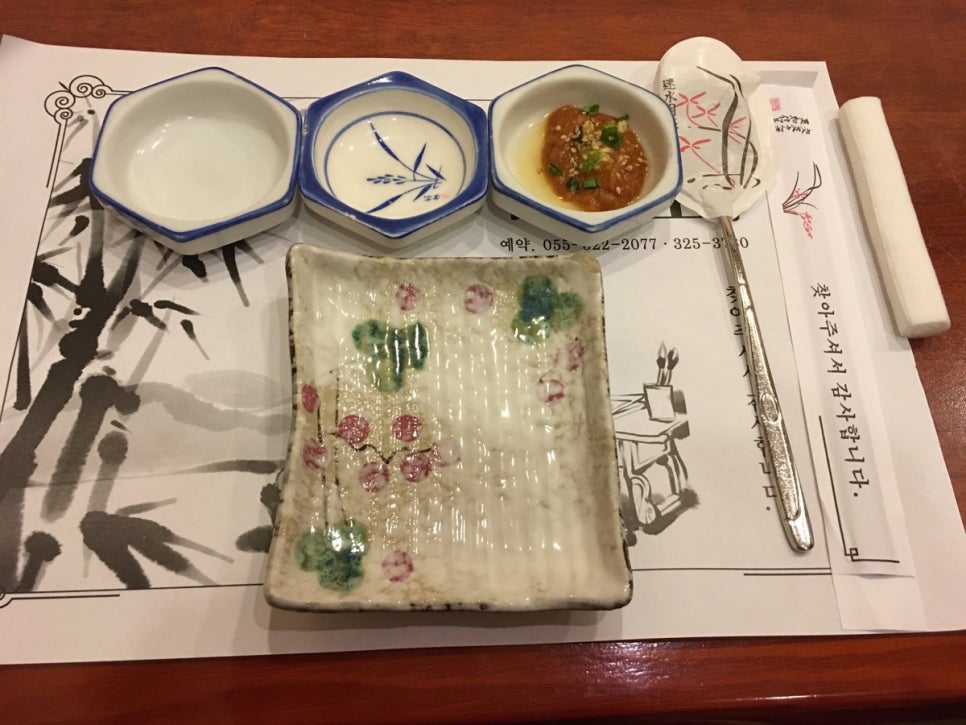 미정회초밥 이미지