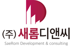 새롬애드 이미지