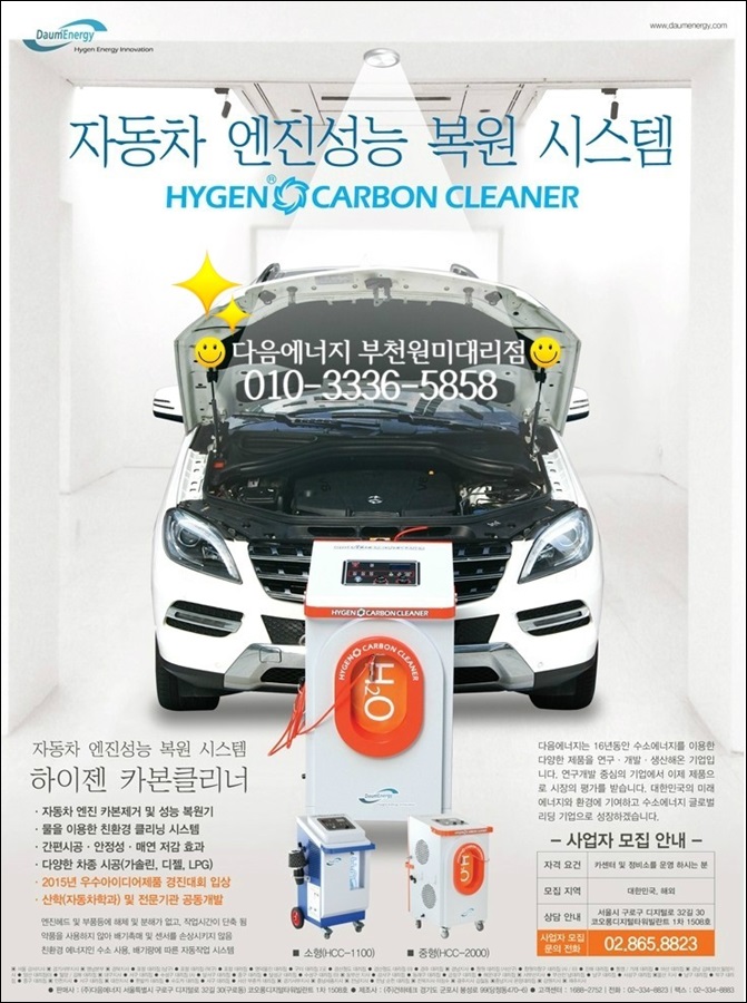 열린클리닝 이미지