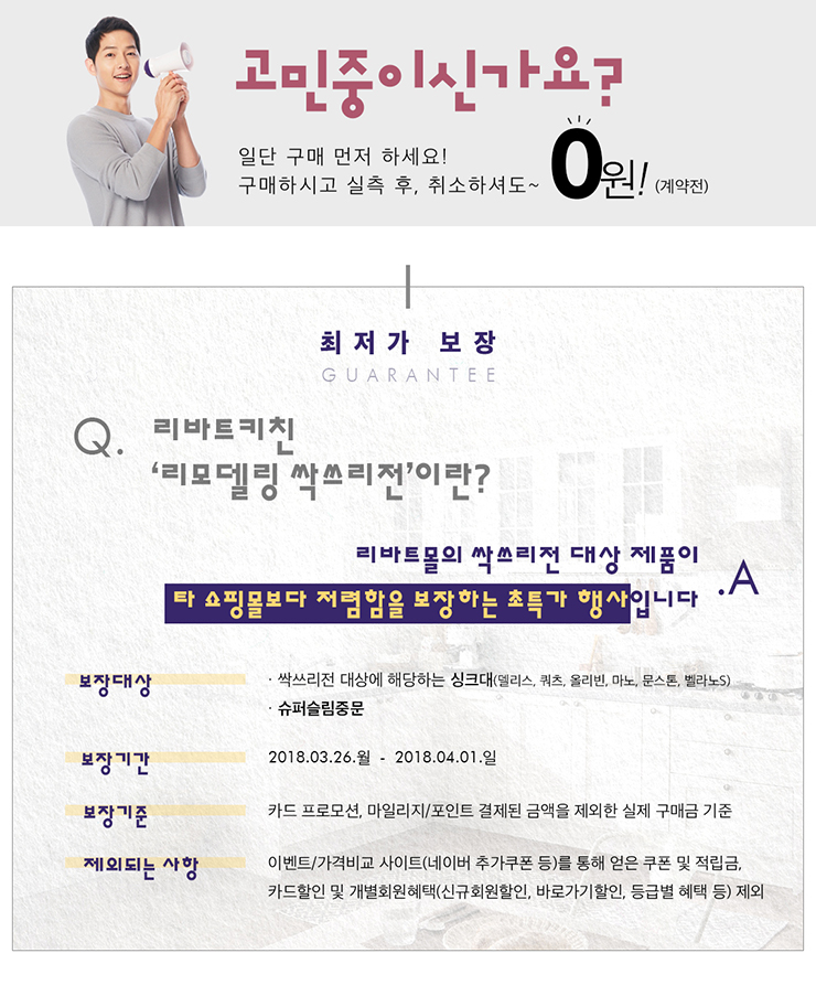 싹쓰리몰 이미지