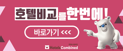 리치몬드인터내셔널 이미지