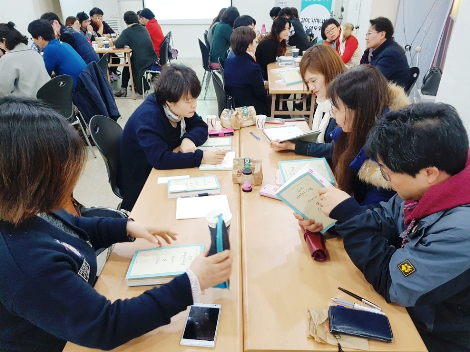가치같이주 이미지