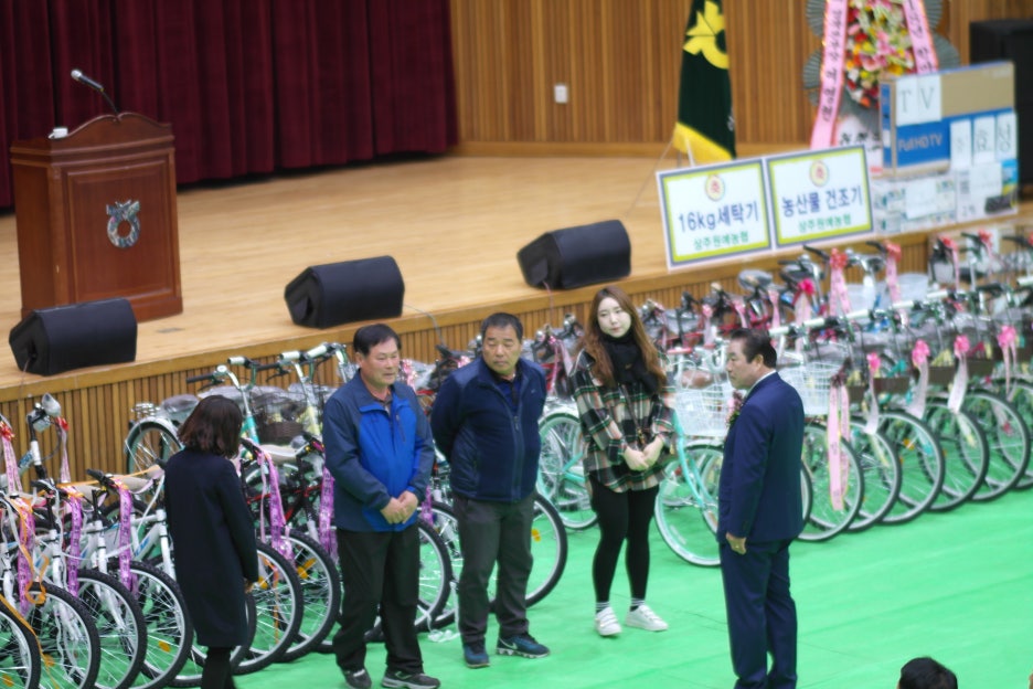상주원예농업협동조합 이미지