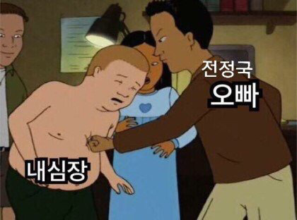 국민다방 이미지