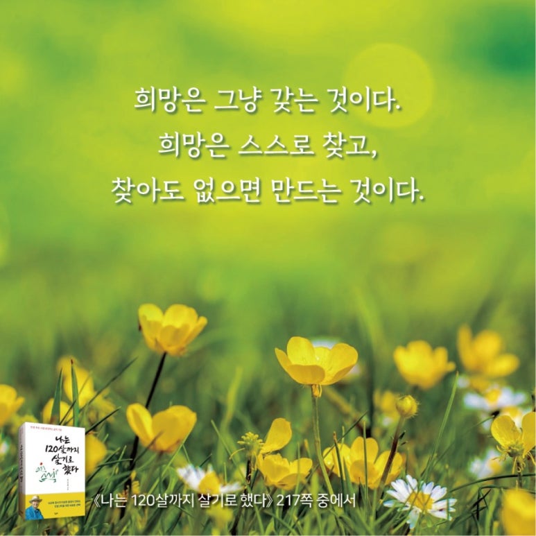 희망주유소 이미지