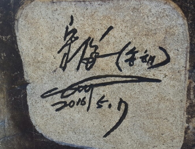 송해개발 이미지