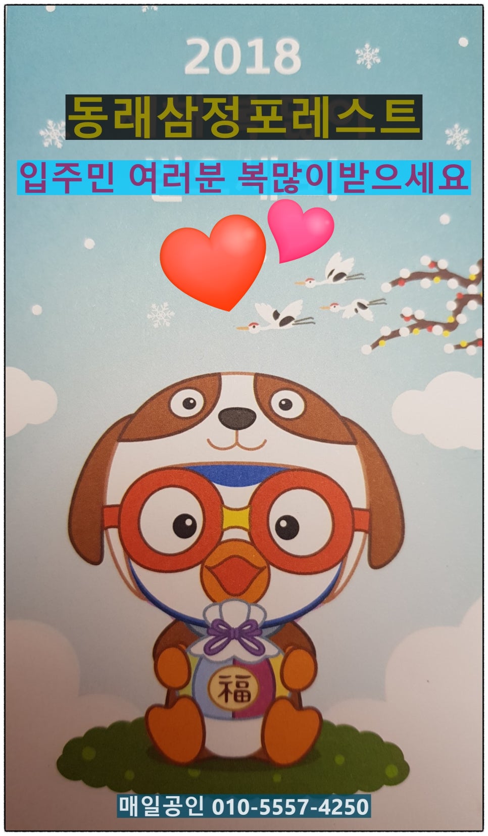 코포레스트 이미지