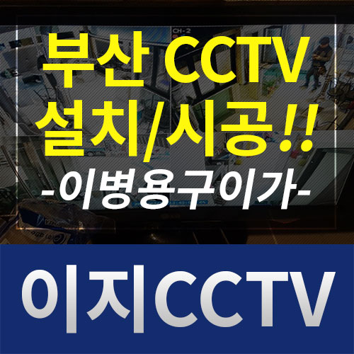 이병용구이가 이미지