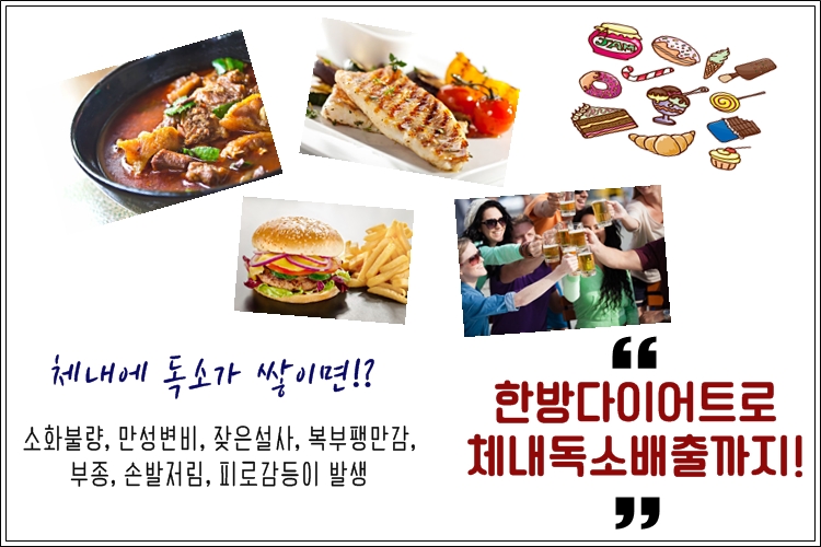 자인한의원 이미지