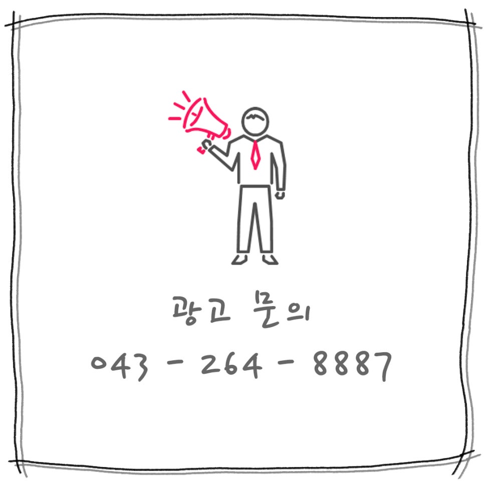 시온광고 이미지