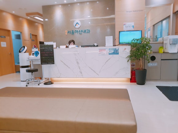 동탄서울아산내과의원 이미지