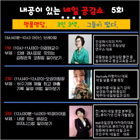 네일포유 이미지
