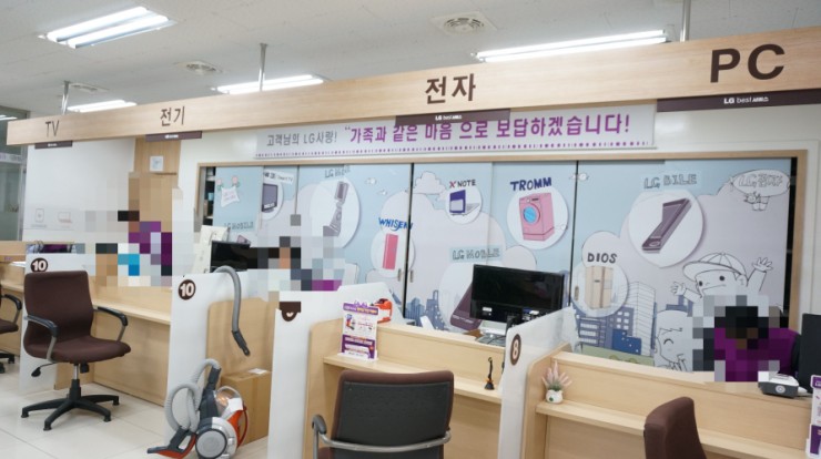 엘지전자익산서비스센터 이미지