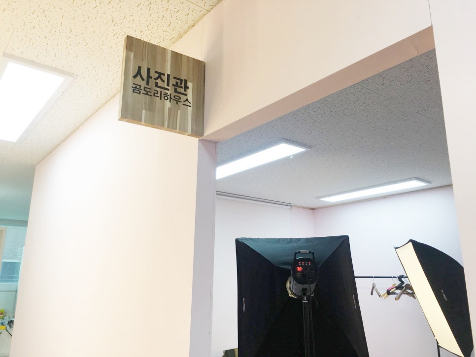 암사역사진관 이미지