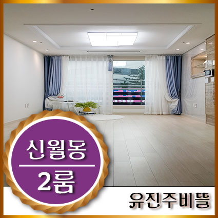 (주)유진엘레베이터 이미지