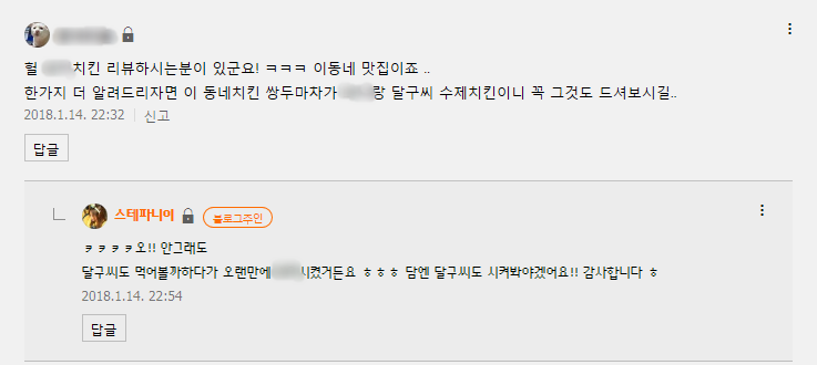 달구씨 이미지