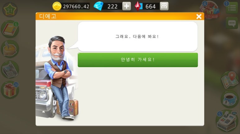 마이카페 이미지