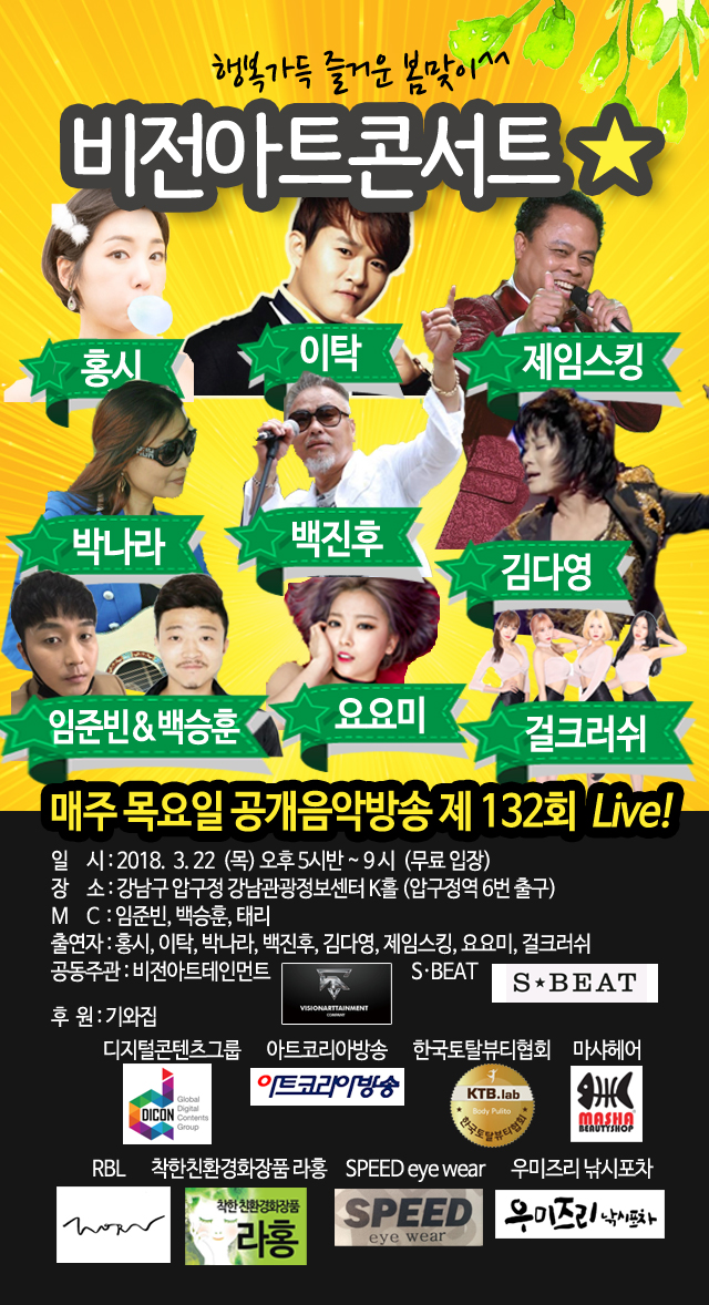 비전아트 이미지
