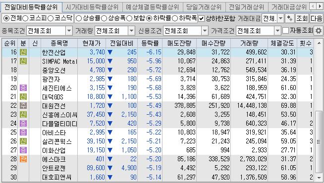 필룩스담배 이미지