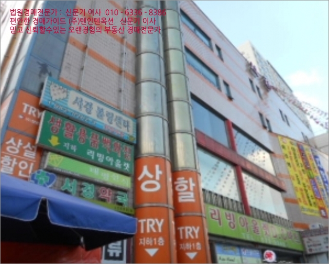 리빙아울렛DC마트 이미지