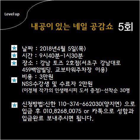 네일포유 이미지