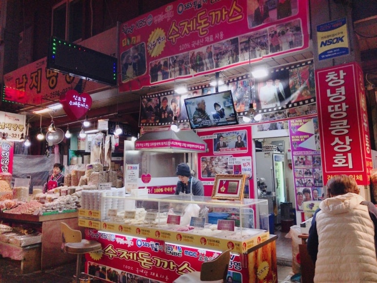 신유경수제돈까스 이미지