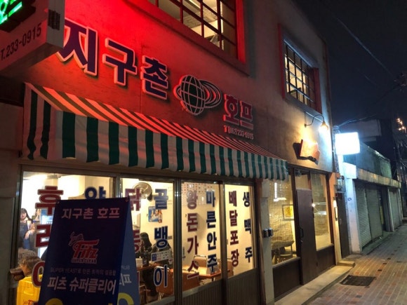 횡단보도호프 이미지