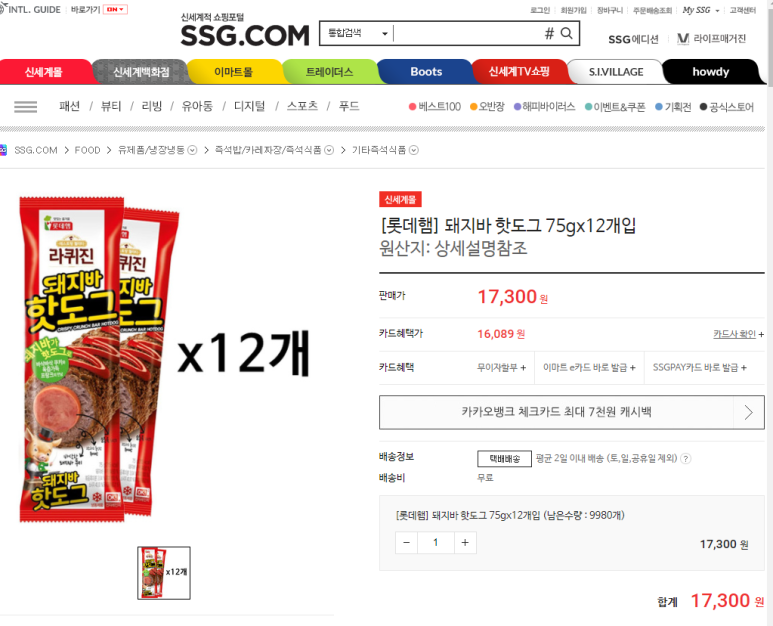 우리들마트 이미지