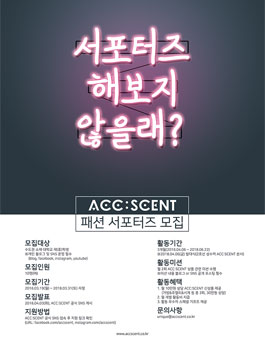 브랜트리 이미지