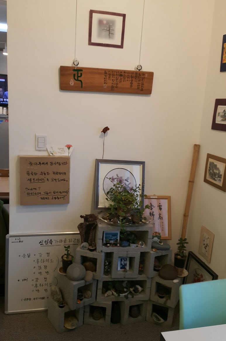 신인숙가마솥닭강정 이미지
