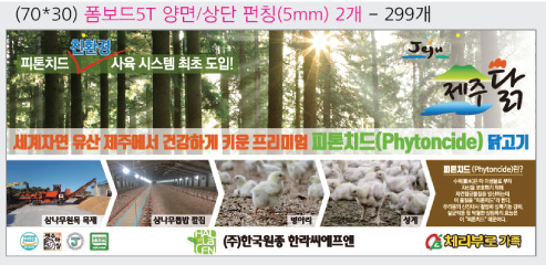 (주)홍애드 이미지