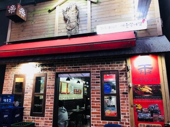 짚신매운갈비찜내 이미지