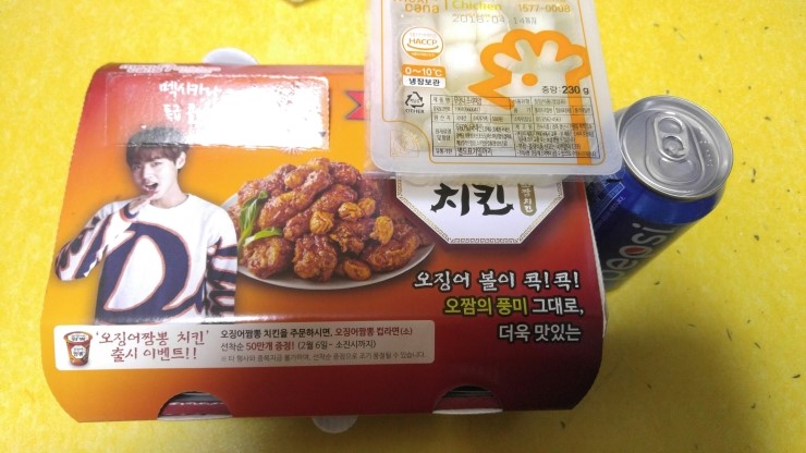 멕시카나 역곡점 이미지