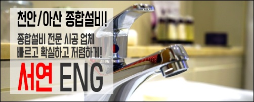 서연ENG 이미지