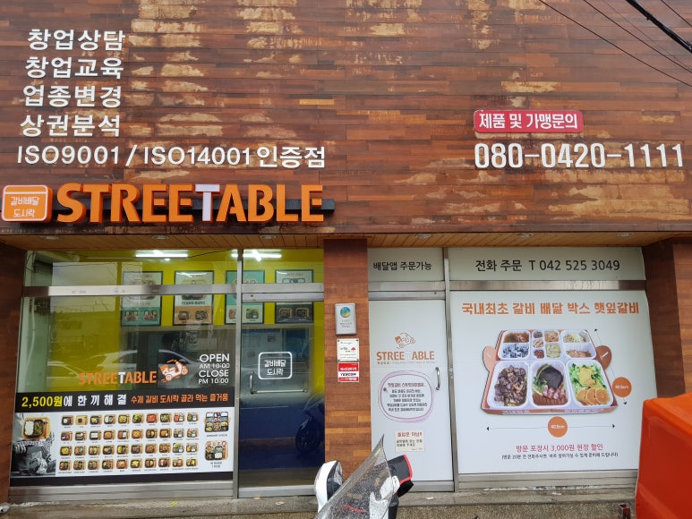 코스코할인매장 이미지