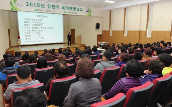 전남산림문화연구소 이미지