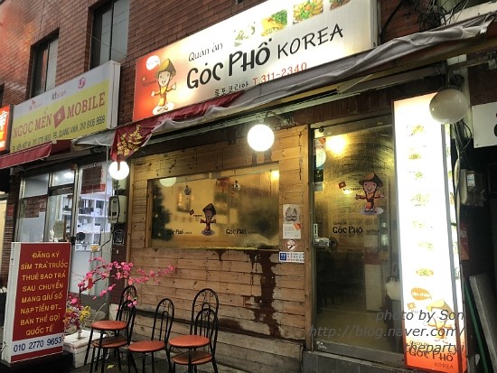 록포 이미지