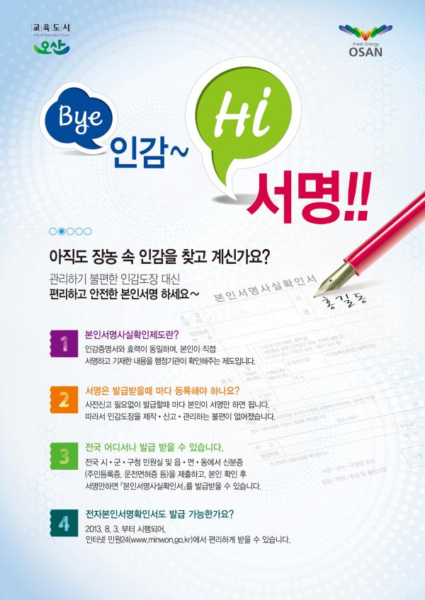 서명상사 이미지