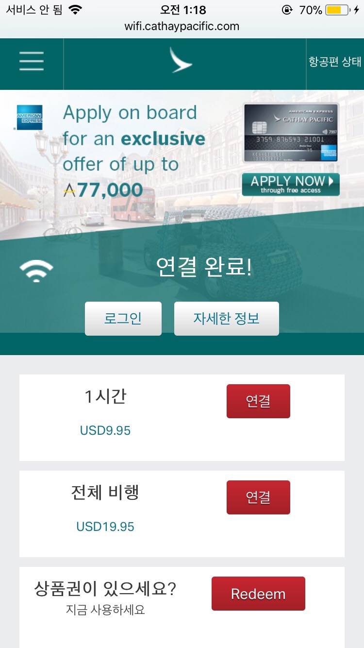 문투어 이미지