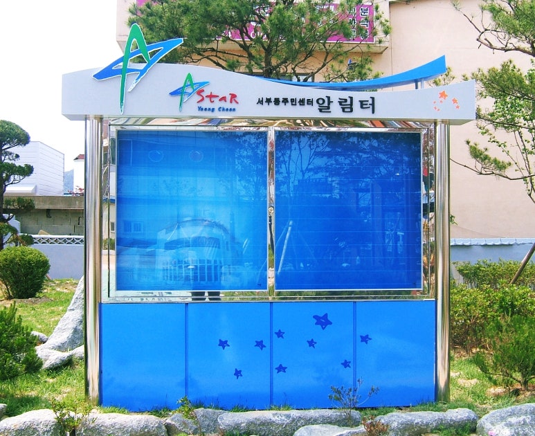 영남디앤지 이미지