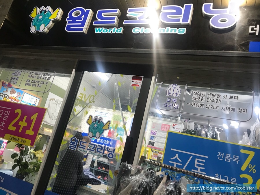 더샵크리닝 이미지