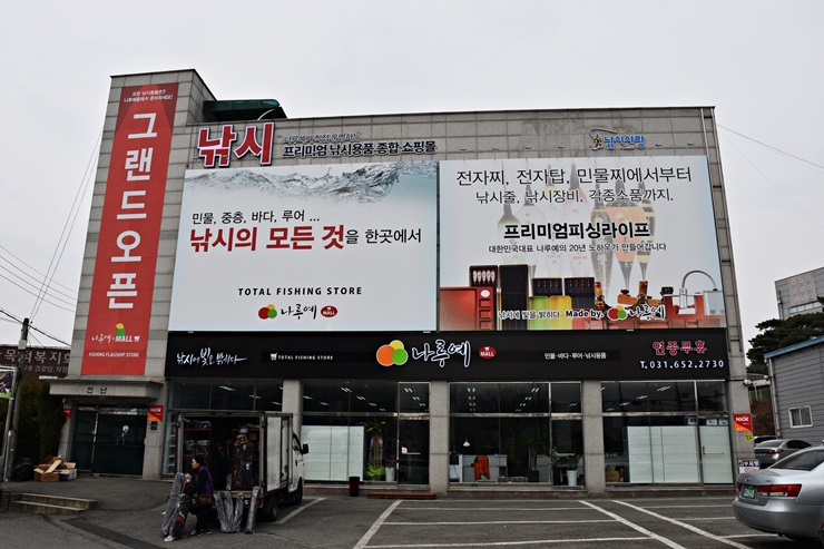 토탈피싱 이미지