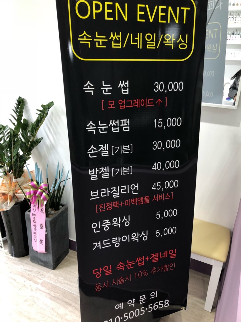 뷰티;꽃이피다 이미지